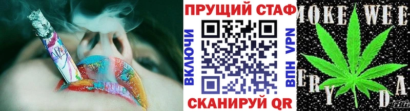 Магазины продажи наркотиков Горячеводский ГАШ Марихуана Амфетамин Мефедрон Cocaine