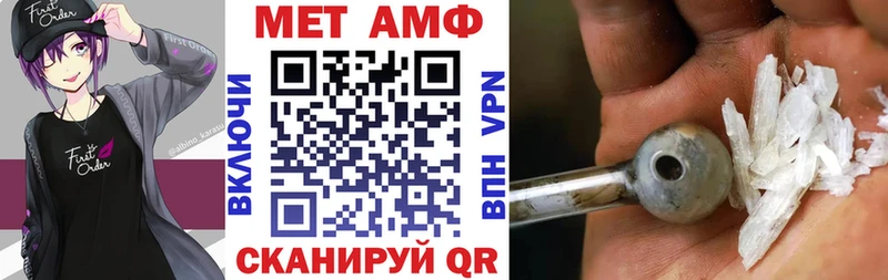 цены   Горячеводский  АМФ Premium 