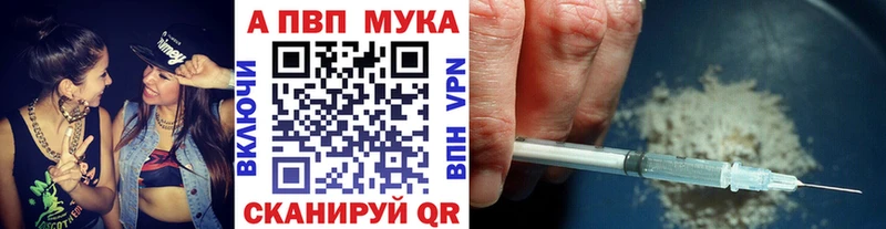 APVP Соль  Горячеводский 