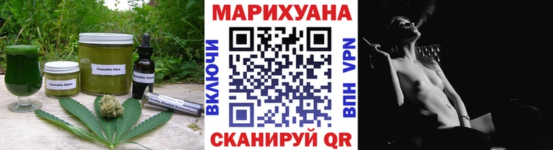 МЕГА как зайти  Горячеводский  Печенье с ТГК марихуана  хочу  