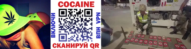 ОМГ ОМГ сайт  Горячеводский  Кокаин Эквадор  продажа наркотиков 
