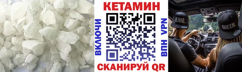 kraken tor  Горячеводский  Кетамин ketamine 