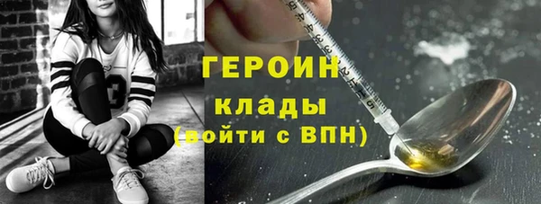 меф VHQ Беломорск