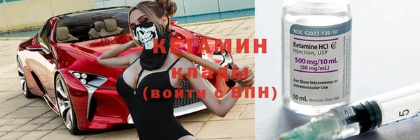 хмурый Белокуриха