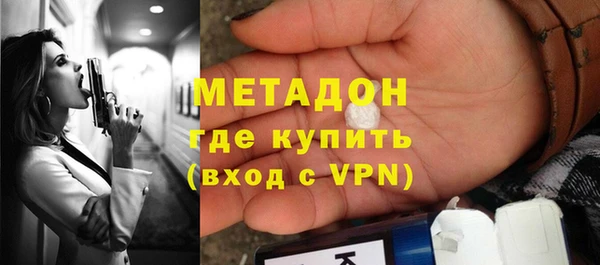 метамфетамин Саяногорск