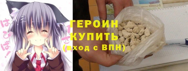 бошки Сафоново