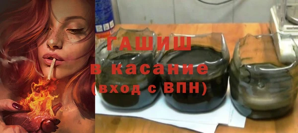 бошки Сафоново