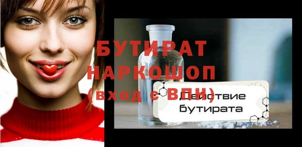 кокаин премиум Сатка