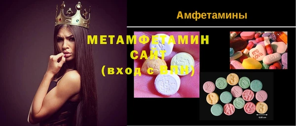 мяу мяу кристалл Белоозёрский