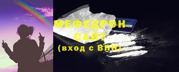бошки Сафоново