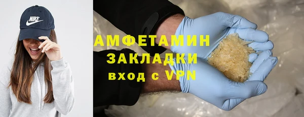 амф Балабаново