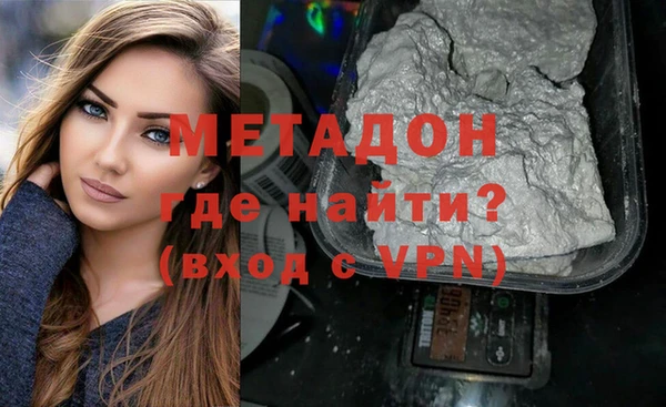 бошки Сафоново