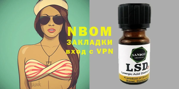 гашиш Балахна