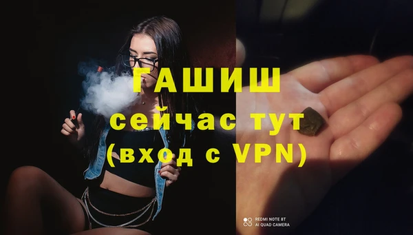 гашиш Балахна