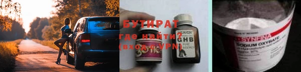 метамфетамин Саяногорск