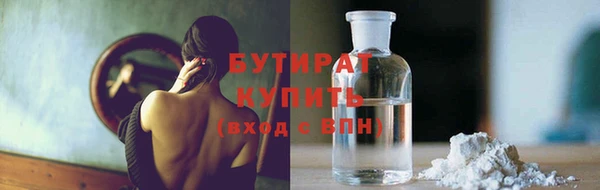 бошки Сафоново