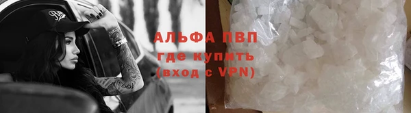 кокаин премиум Сатка