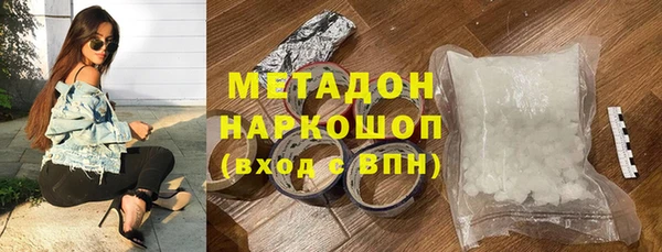 мяу мяу кристалл Белоозёрский