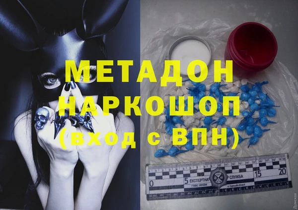 гашиш Балахна