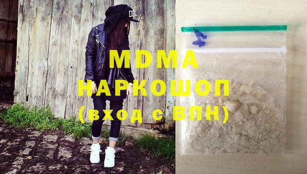 мяу мяу кристалл Белоозёрский