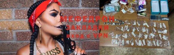 хмурый Белокуриха