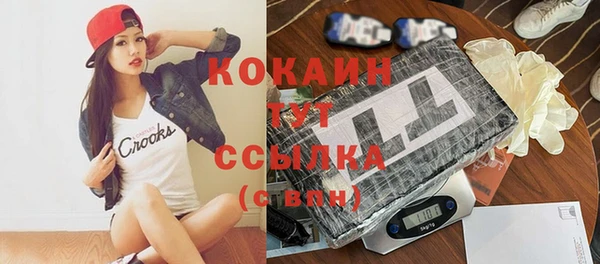 амф Балабаново