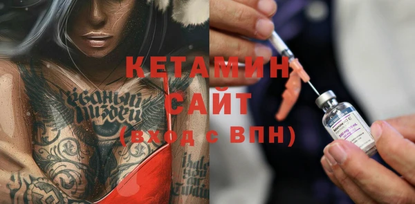 хмурый Белокуриха