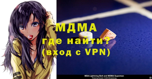 амф Балабаново