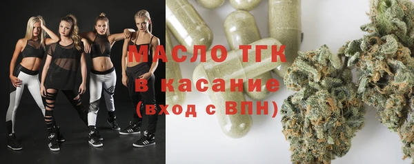кокаин премиум Сатка