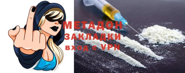 кокаин премиум Сатка