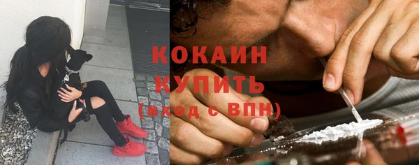 метамфетамин Саяногорск