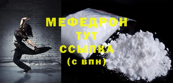 кокаин премиум Сатка