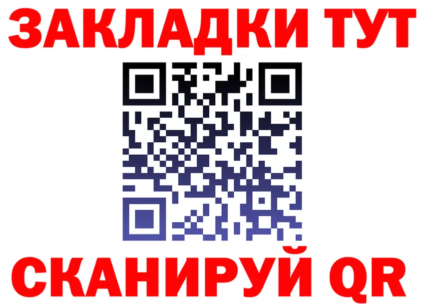 A PVP Crystall вход площадка OMG Горячеводский