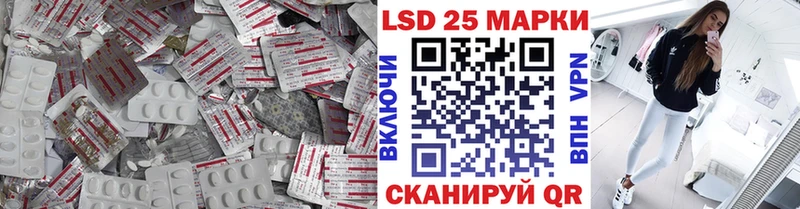 ЛСД экстази кислота Горячеводский