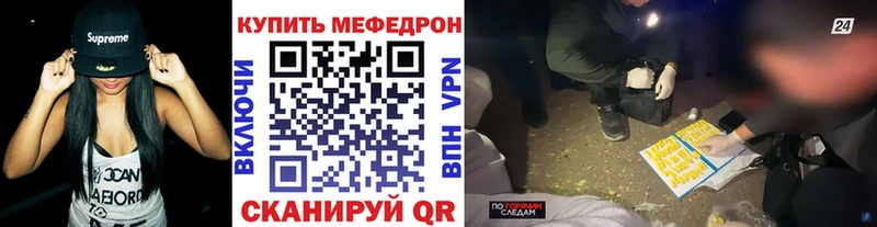 дарнет шоп  Горячеводский  Мефедрон кристаллы 
