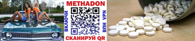 хочу наркоту Горячеводский Метадон белоснежный