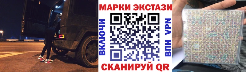 Марки NBOMe 1,5мг  hydra как войти  Горячеводский 