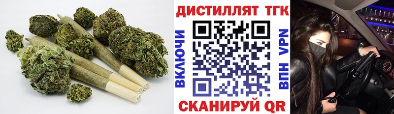 Дистиллят ТГК Wax  Горячеводский 