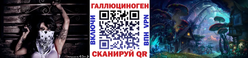 Галлюциногенные грибы Psilocybe  mega маркетплейс  Горячеводский  наркотики 